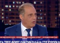 Ο Κυριάκος Βελόπουλος θέλει τείχος στον Έβρο και ναρκοπέδιο για τους Τούρκους (vid)