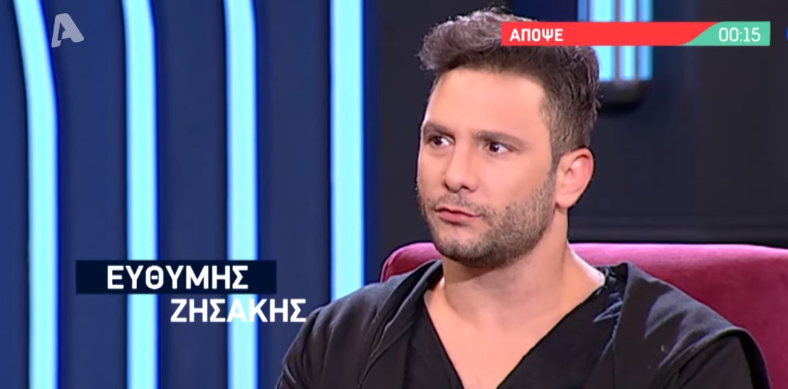 Ευθύμης Ζησάκης: Μιλάει για πρώτη φορά μετά το πρόσφατο τροχαίο ατύχημα που είχε