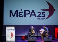 Εκλογές 2019: Ο Ψαραντώνης στο ψηφοδέλτιο Επικρατείας του Γιάνη Βαρουφάκη