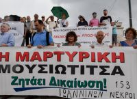 Γερμανικές αποζημιώσεις: Διαμαρτυρία στο Σύνταγμα για την καταβολή τους