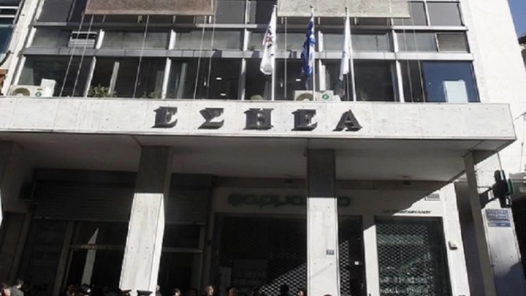 ΕΣΗΕΑ: Οι υποψήφιοι για τις εκλογές