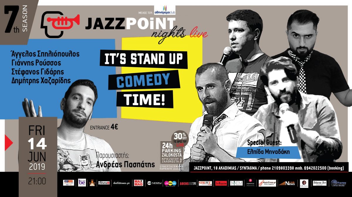 Stand up Comedy Night στο Jazzpoint