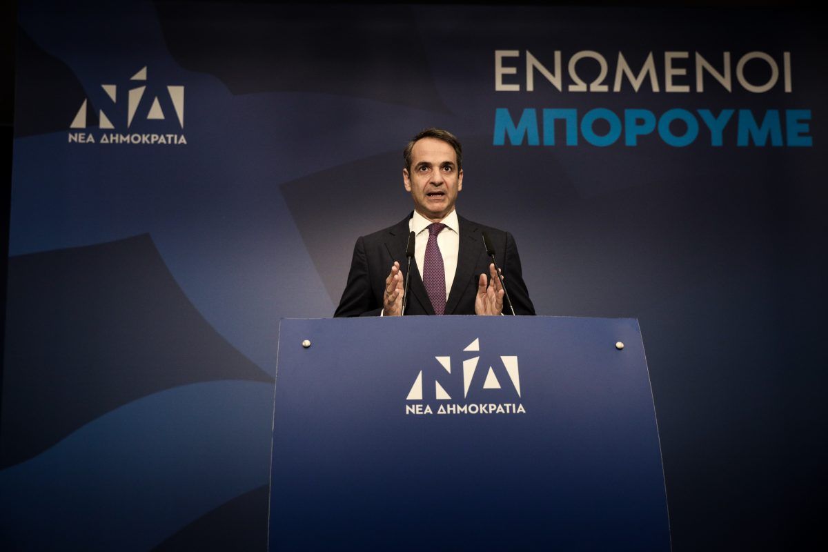 Κυριάκος Μητσοτάκης: “Το περιβάλλον δεν μας ανήκει. Είμαστε οι θεματοφύλακές του”