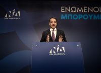 Δημοσκόπηση για εκλογές 2019: Αυτοδύναμη κυβέρνηση ΝΔ θέλουν οι Έλληνες ψηφοφόροι