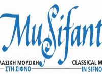 MuSifanto 2019: Tο 6ο Φεστιβάλ Κλασικής Μουσικής στη Σίφνο