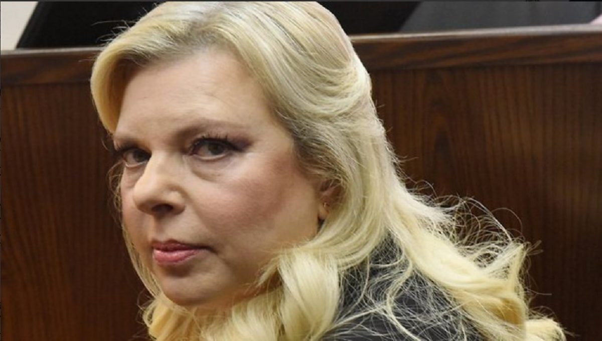 Σάρα Νετανιάχου: “Καμπάνα” για το ποσό που ξόδεψε σε εταιρεία κέτερινγκ