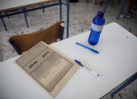 Πανελλήνιες 2019: Τα θέματα στο ειδικό μάθημα των Αγγλικών