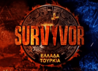 Survivor (26/6/19): “Έκλεισε” η χώρα διεξαγωγής του τελικού (vid)