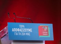 Εκλογές 2019: Εκτός ψηφοδελτίων του ΣΥΡΙΖΑ η Κούνεβα – Στη θέση της η Λαζαροπούλου