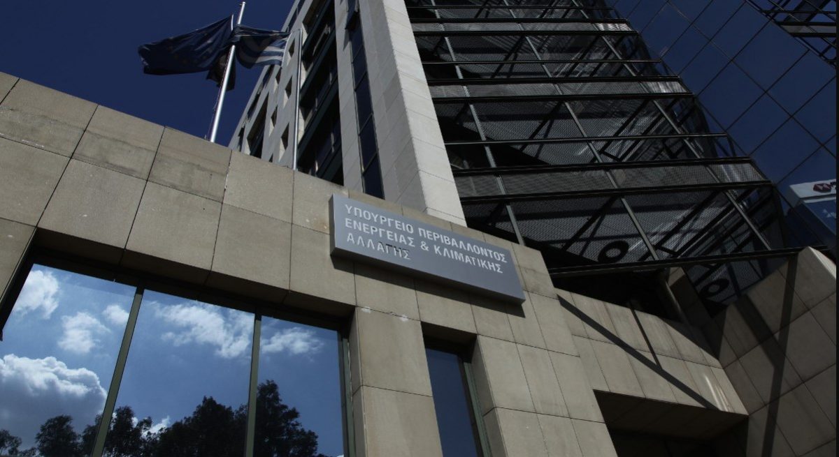 Υπουργείο Ενέργειας και Περιβάλλοντος: Δίκτυα διανομής φυσικού αερίου σε όλες της Περιφέρειες της χώρας