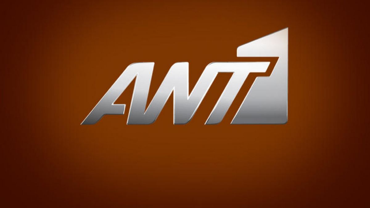 ΑΝΤ1