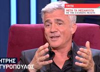 Δημήτρης Αργυρόπουλος: Μιλάει για την ξαφνική απώλεια του πατέρα του (vid)