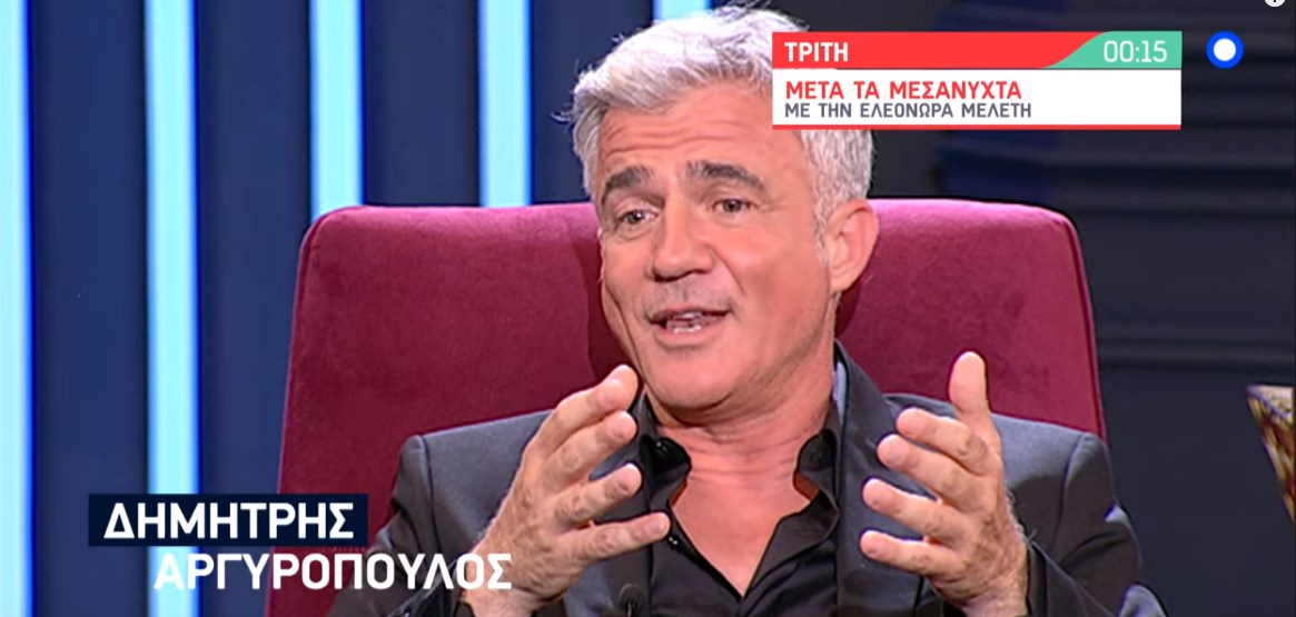 Δημήτρης Αργυρόπουλος: Μιλάει για την ξαφνική απώλεια του πατέρα του (vid)