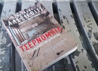 Chernobyl: Το συγκλονιστικό βιβλίο που βασίζεται η σειρά του HBO (vid)