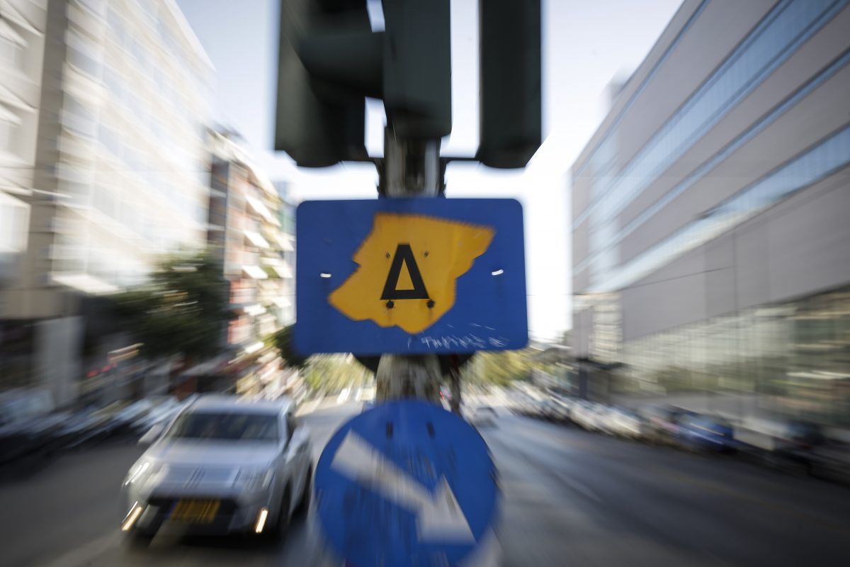 Δακτύλιος 2019: Πότε ξεκινά η ελεύθερη κίνηση των οχημάτων στο κέντρο