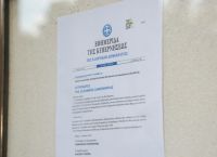 Εκλογές 2019: Θυροκολλήθηκε το διάταγμα για τη διάλυση της Βουλής – Ξεκινάει επίσημα η προεκλογική περίοδος
