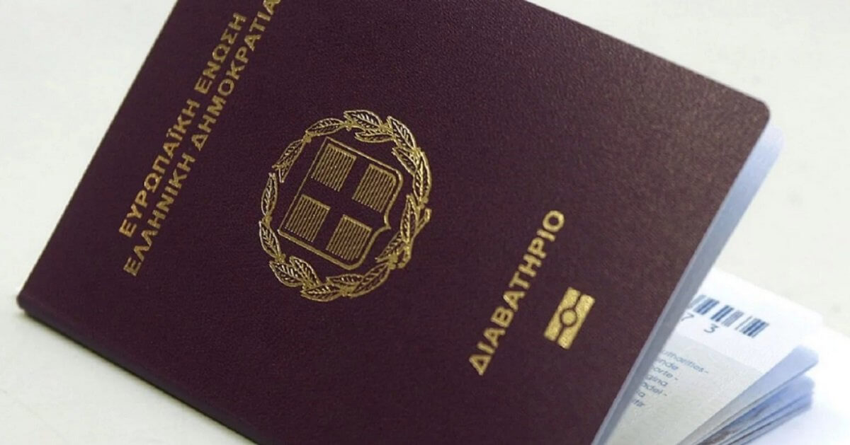 Πως να βγάλετε διαβατήριο – Η διαδικασία και τα δικαιολογητικά