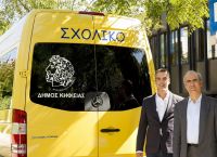 Δήμος Κηφισιάς: Το πρώτο σχολικό λεωφορείο για τους παιδικούς σταθμούς