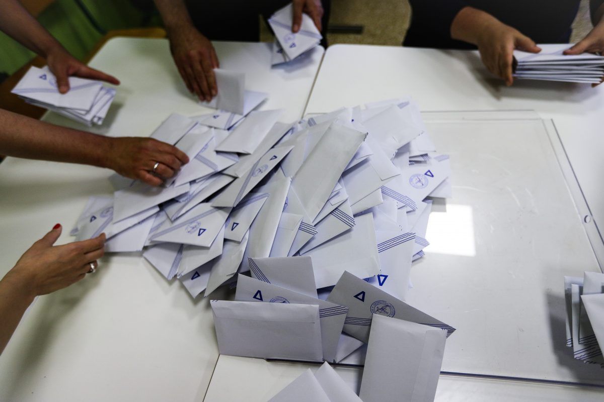 Άρειος Πάγος: Δημοσιεύθηκε η εγκύκλιος για τις βουλευτικές εκλογές 2019