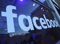Facebook: Σε λίγο θα πουλάς και θα αγοράζεις από τα Social Media Facebook: Σε λίγο θα πουλάς και θα αγοράζεις από τα Social Media