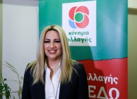 Εκλογές 2019: “Η ψήφος στο ΚΙΝΑΛ είναι επιστροφή στη λογική”, υποστηρίζει η Φώφη Γεννηματά