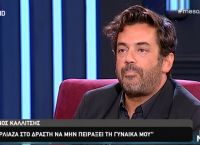 Πάνος Καλλίτσης: Συγκλονίζει για την δολοφονική επίθεση που δέχτηκε (vid)
