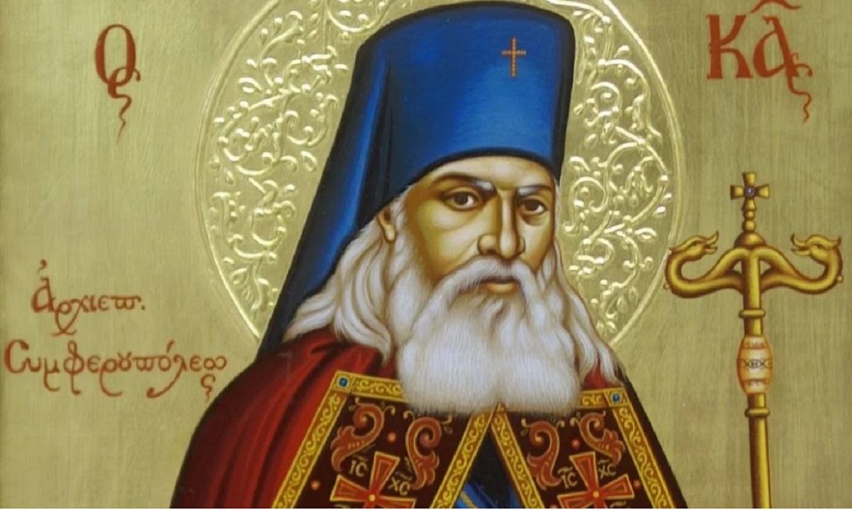 Άγιος Λουκάς: Θεραπευτής της ψυχής και του σώματος υπό αντίξοες συνθήκες