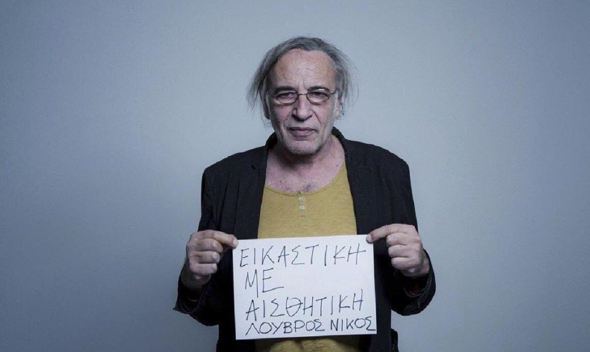 Εκλογές 2019: Οι ΚΟΤΕΣ εντάχθηκαν στα ψηφοδέλτια του ΣΥΡΙΖΑ και το Twitter δεν το άφησε ασχολίαστο