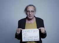 Εκλογές 2019: Οι ΚΟΤΕΣ εντάχθηκαν στα ψηφοδέλτια του ΣΥΡΙΖΑ και το Twitter δεν το άφησε ασχολίαστο