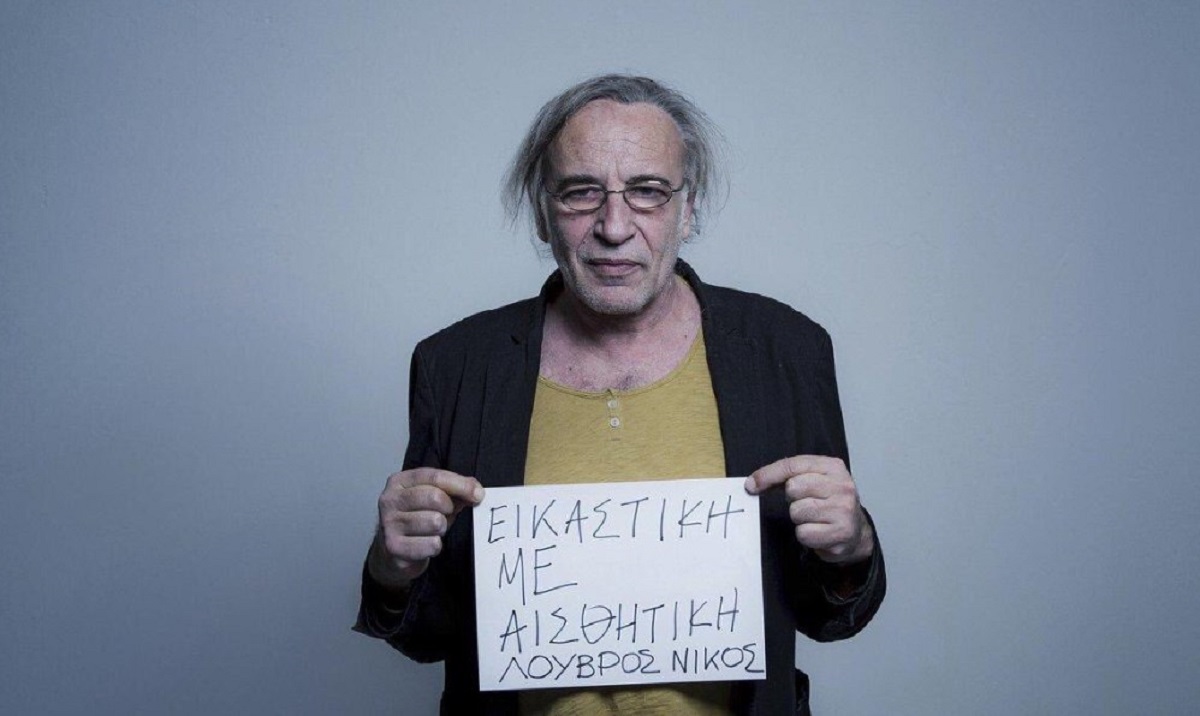 Εκλογές 2019: Οι ΚΟΤΕΣ εντάχθηκαν στα ψηφοδέλτια του ΣΥΡΙΖΑ και το Twitter δεν το άφησε ασχολίαστο