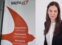 Εκλογές 2019: Στα ψηφοδέλτια του Βαρουφάκη η κόρη του Μητρόπουλου