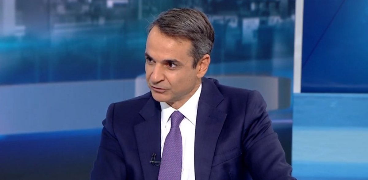 Κυριάκος Μητσοτάκης: Η μείωση των φόρων θα ισχύσει από το 2020