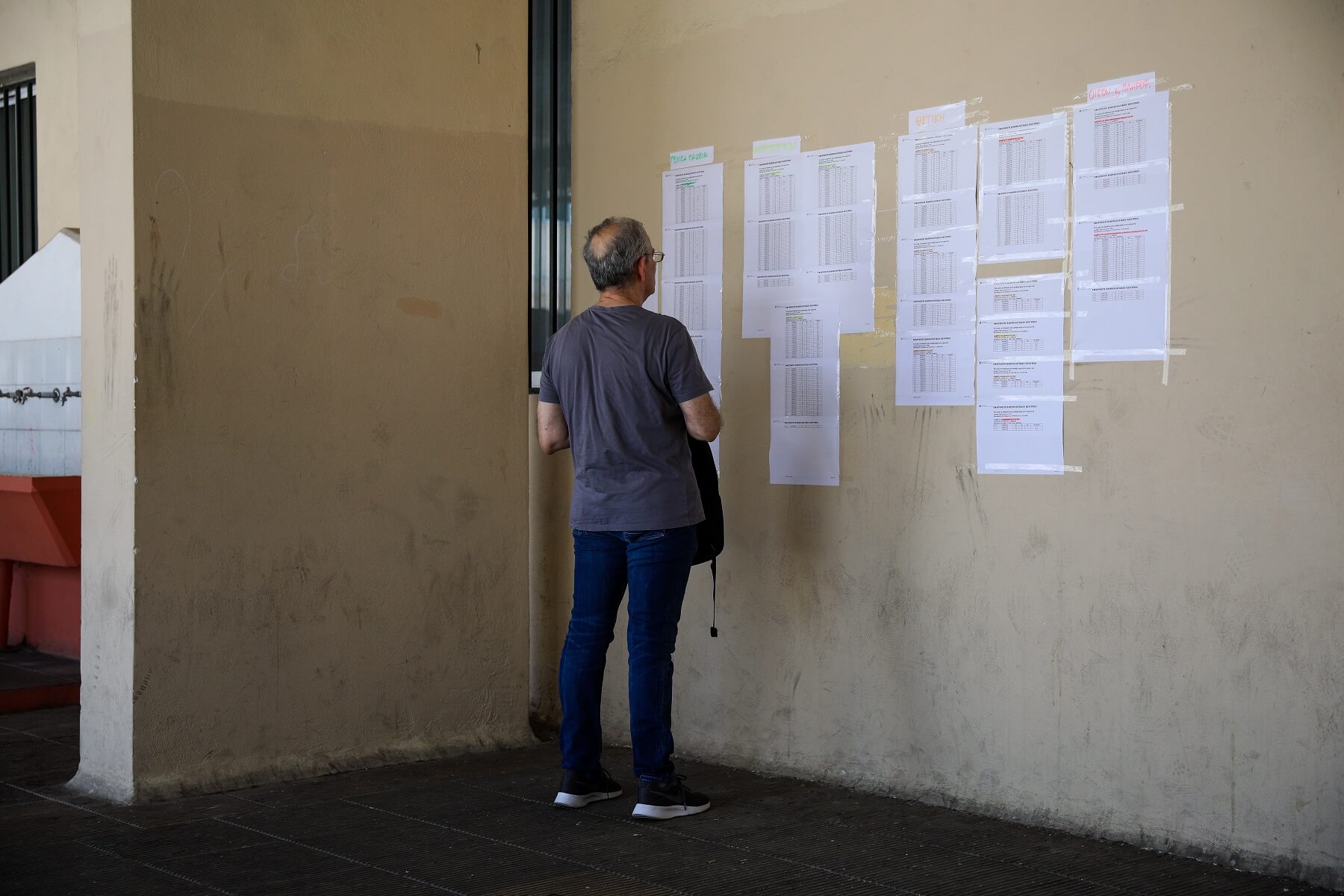 Στατιστικά Πανελληνίων 2019: Μεγάλα ποσοστά κάτω από τη βάση
