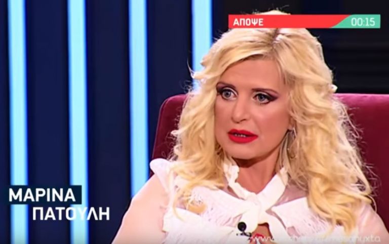 Μαρίνα Πατούλη: Απαντά στους επικριτές της στην εκπομπή της Ελεονώρας Μελέτη