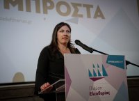 Εκλογές 2019: Τα ψηφοδέλτια της Πλεύσης Ελευθερίας σε όλη την Ελλάδα