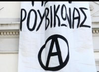 Ρουβίκωνας: Δολοφονία μέλους – «Έπεσε πάνω στο μαχαίρι» ισχυρίστηκε η σύντροφός του Ρουβίκωνας: Δολοφονία μέλους – «Έπεσε πάνω στο μαχαίρι» ισχυρίστηκε η σύντροφός του