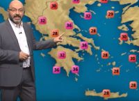 Αρναούτογλου καιρός: Χαλάει ο καιρός από τη Δευτέρα