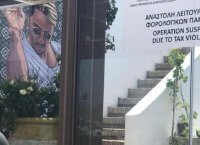 Salt Bae: Οι αντιδράσεις στο Twitter για το κλείσιμο του εστιατορίου του