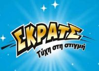 ΣΚΡΑΤΣ: Κέρδη 2.323.424 ευρώ την προηγούμενη εβδομάδα