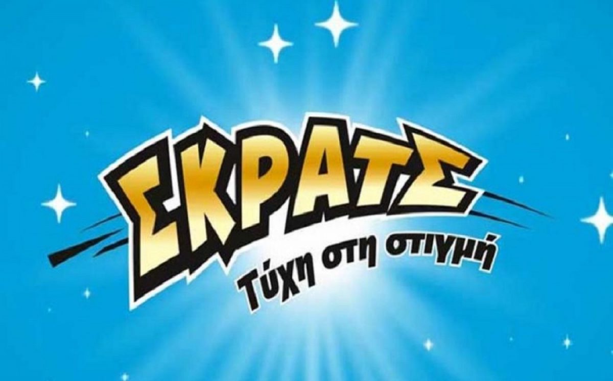 ΣΚΡΑΤΣ: Κέρδη 2.323.424 ευρώ την προηγούμενη εβδομάδα