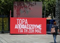 Εκλογές 2019: Το νέο τηλεοπτικό σποτ του ΣΥΡΙΖΑ (vid)