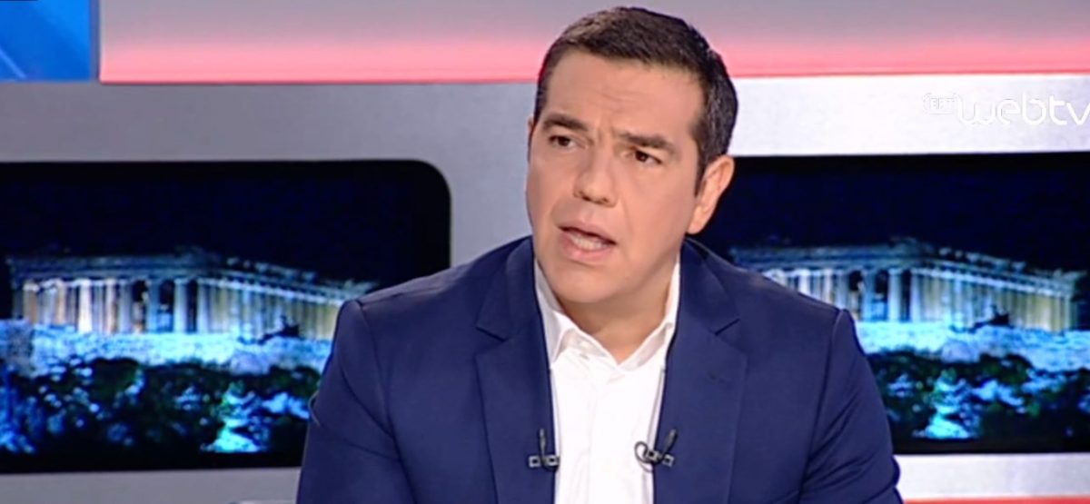 Αλέξης Τσίπρας: Πέσαμε έξω στις εκλογές – Δεν περιμέναμε τέτοια διαφορά (vid)