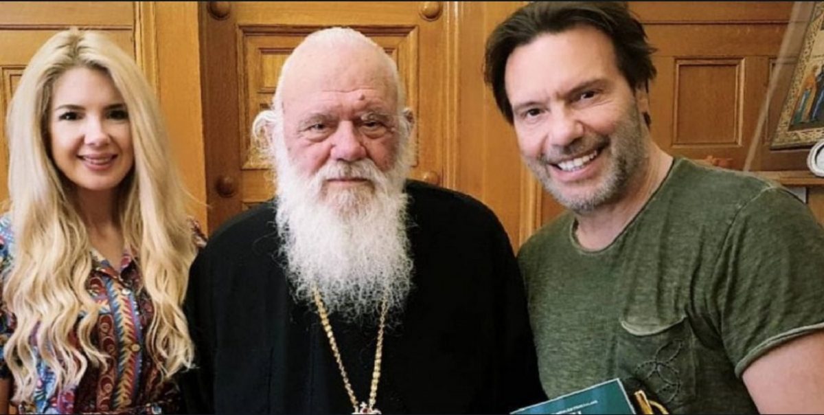 Σοφία Μαριόλα – Στράτος Τζώρτζογλου: Επισκέφθηκαν τον Αρχιεπίσκοπο πριν το γάμο τους (pic)