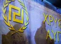 Δίκη Χρυσής Αυγής: Δύο μέλη της που καταδικάστηκαν πήγαν στο ΑΤ στο Πέραμα να παραδοθούν Δίκη Χρυσής Αυγής: Δύο μέλη της που καταδικάστηκαν πήγαν στο ΑΤ στο Πέραμα να παραδοθούν