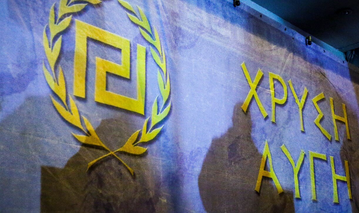 Δίκη Χρυσής Αυγής: Δύο μέλη της που καταδικάστηκαν πήγαν στο ΑΤ στο Πέραμα να παραδοθούν