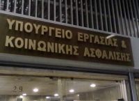 Υπουργείο Εργασίας: “Η ΝΔ έχει στα ψηφοδέλτια της εργοδότη που παραβιάζει τη νομοθεσία”