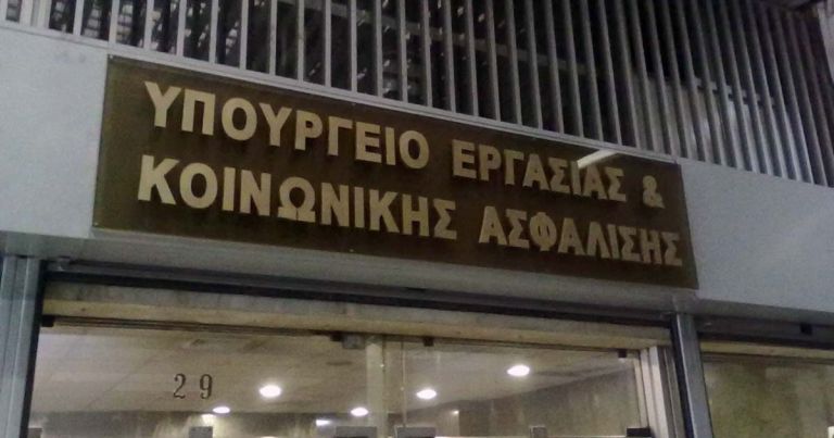 Υπουργείο Εργασίας: “Η ΝΔ έχει στα ψηφοδέλτια της εργοδότη που παραβιάζει τη νομοθεσία”