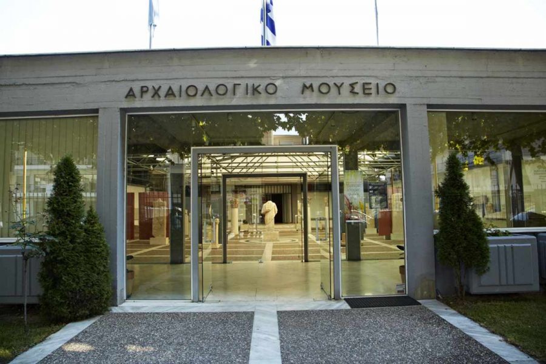 Αρχαιολογικό Μουσείο Δράμας: Τέσσερις προσλήψεις μέσω ΑΣΕΠ