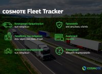COSMOTE Fleet Tracker: Νέα προηγμένη υπηρεσία για τη διαχείριση εταιρικών οχημάτων
