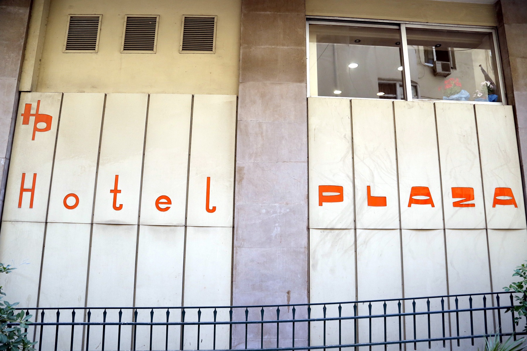 City Plaza: Τέλος η κατάληψη του ξενοδοχείου τρία χρόνια μετά (vid)